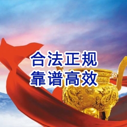 连云讨账公司